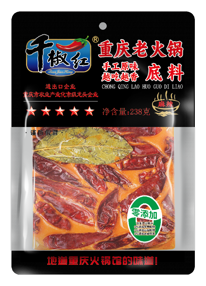 238g重慶老火鍋底料
